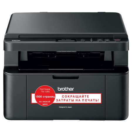 МФУ А4 Brother DCP-1602R